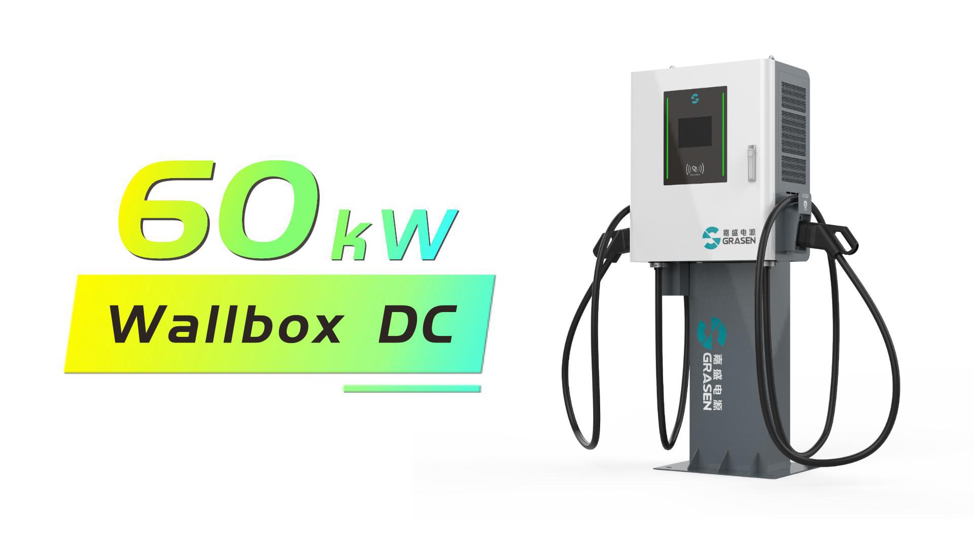 Nice Comments about 60kW DC Wallbox Charger From EU Customer