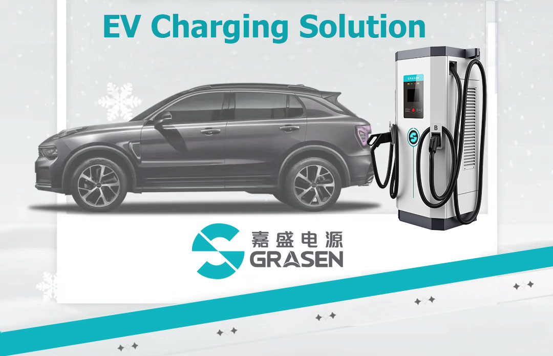 EV charging solution 0302