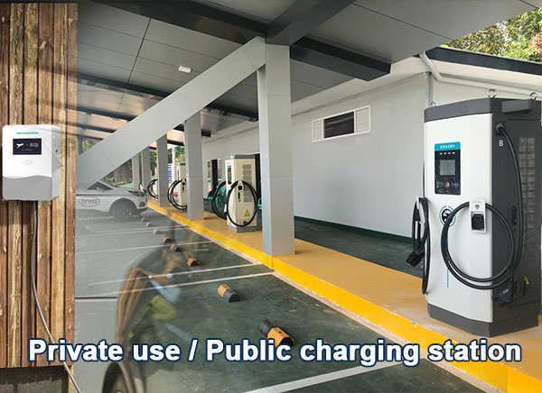 public charging station